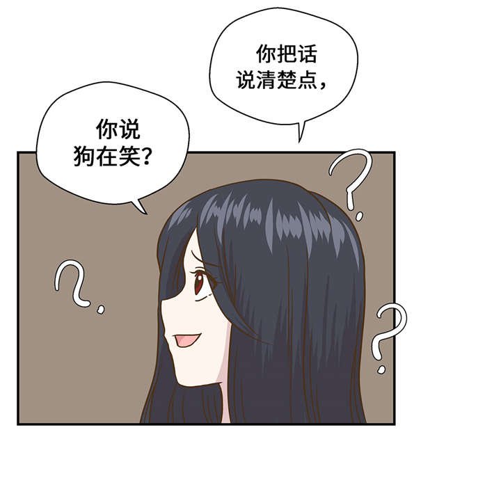第9章： 展示能力吧(下)