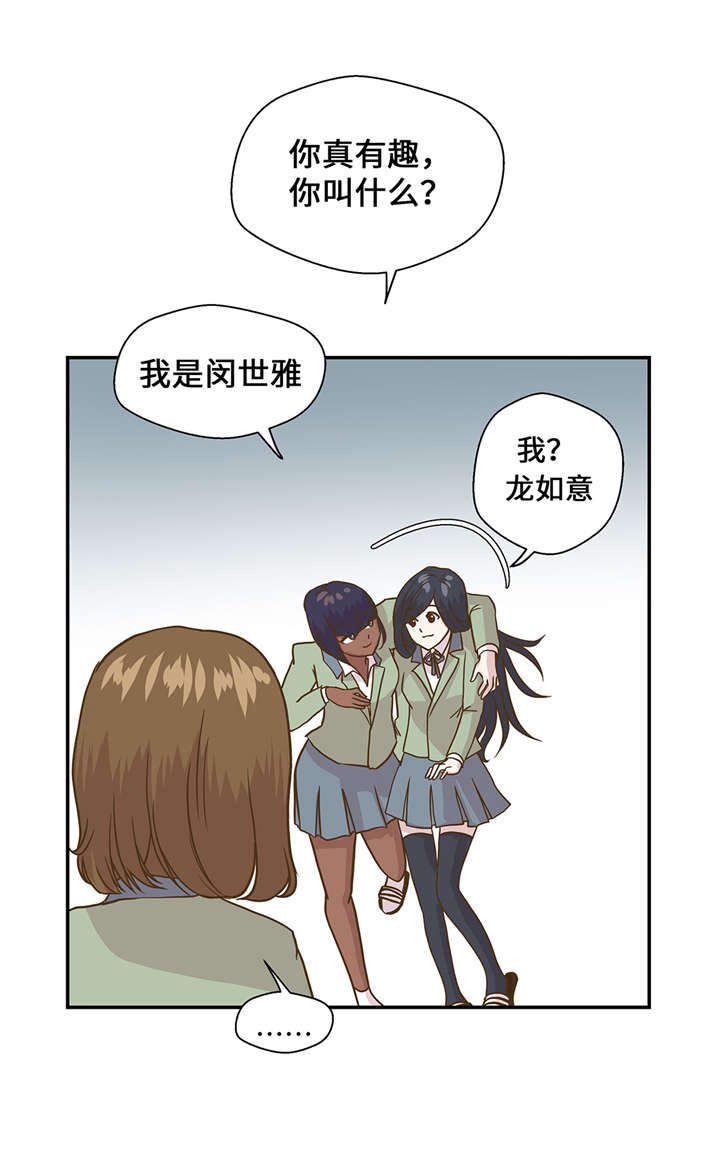 第9章： 展示能力吧(下)