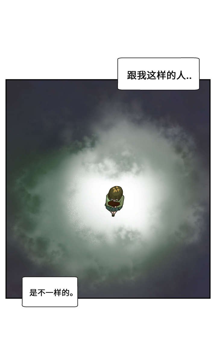 第9章： 展示能力吧(下)