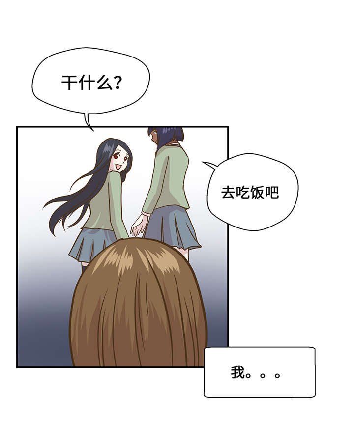 第9章： 展示能力吧(下)