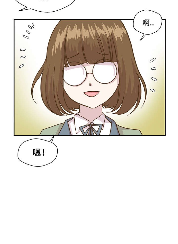第9章： 展示能力吧(下)