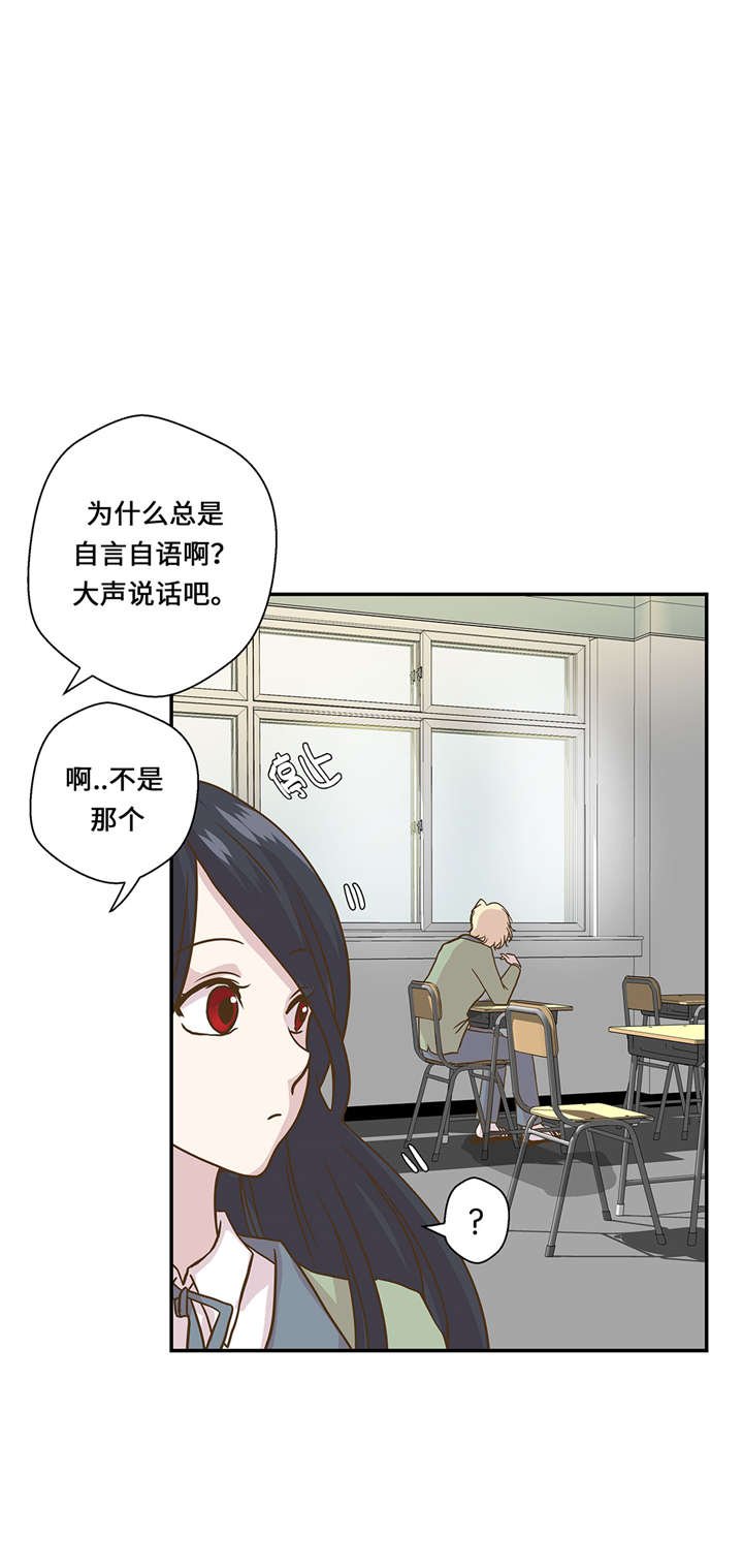 第9章： 展示能力吧(下)