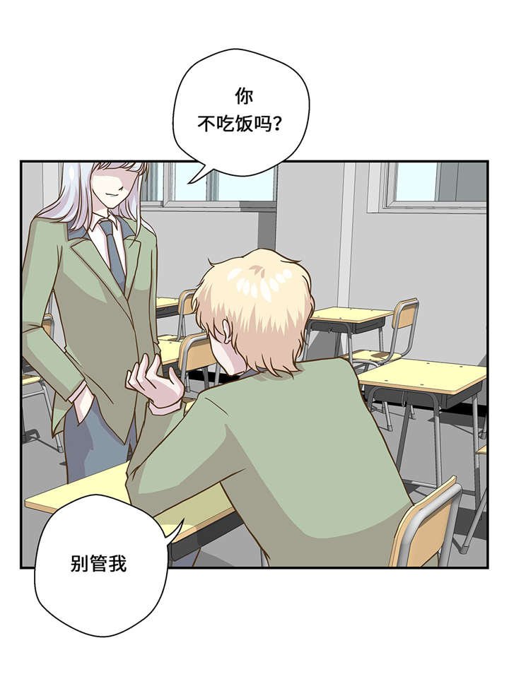 第9章： 展示能力吧(下)
