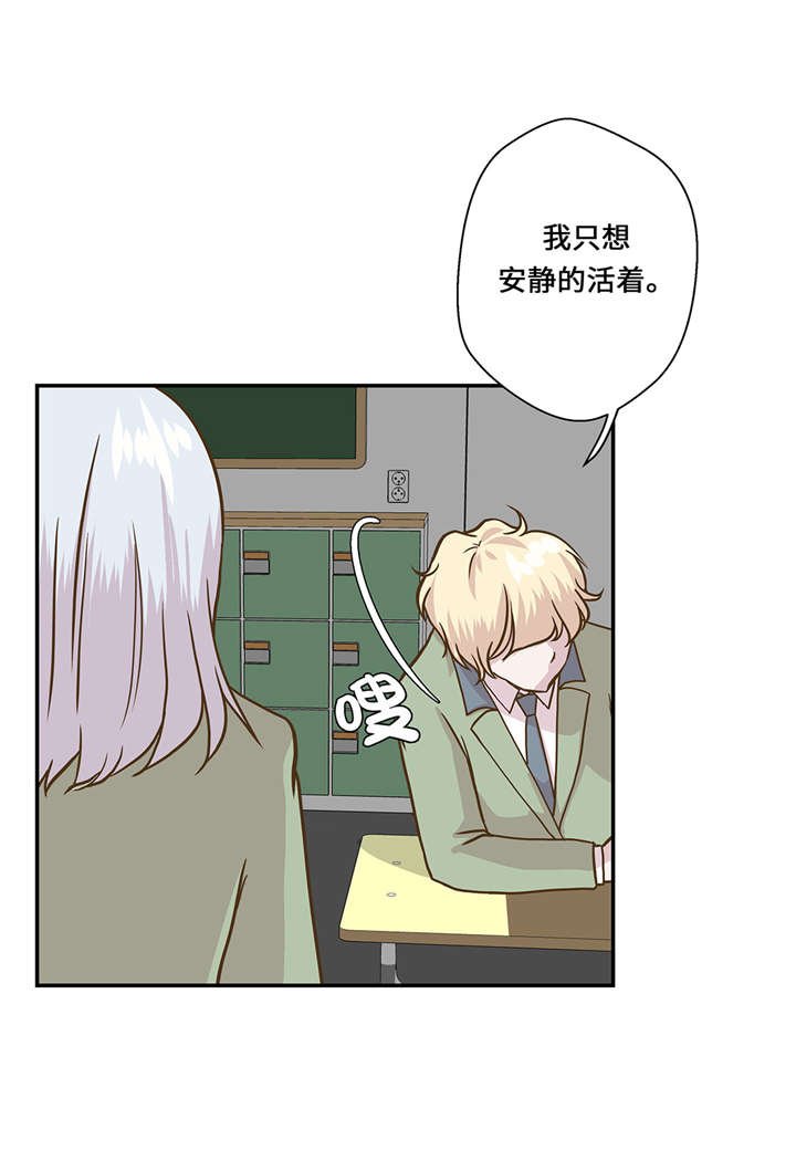 第9章： 展示能力吧(下)