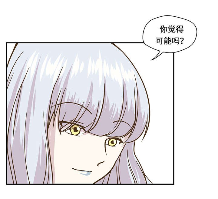 第9章： 展示能力吧(下)