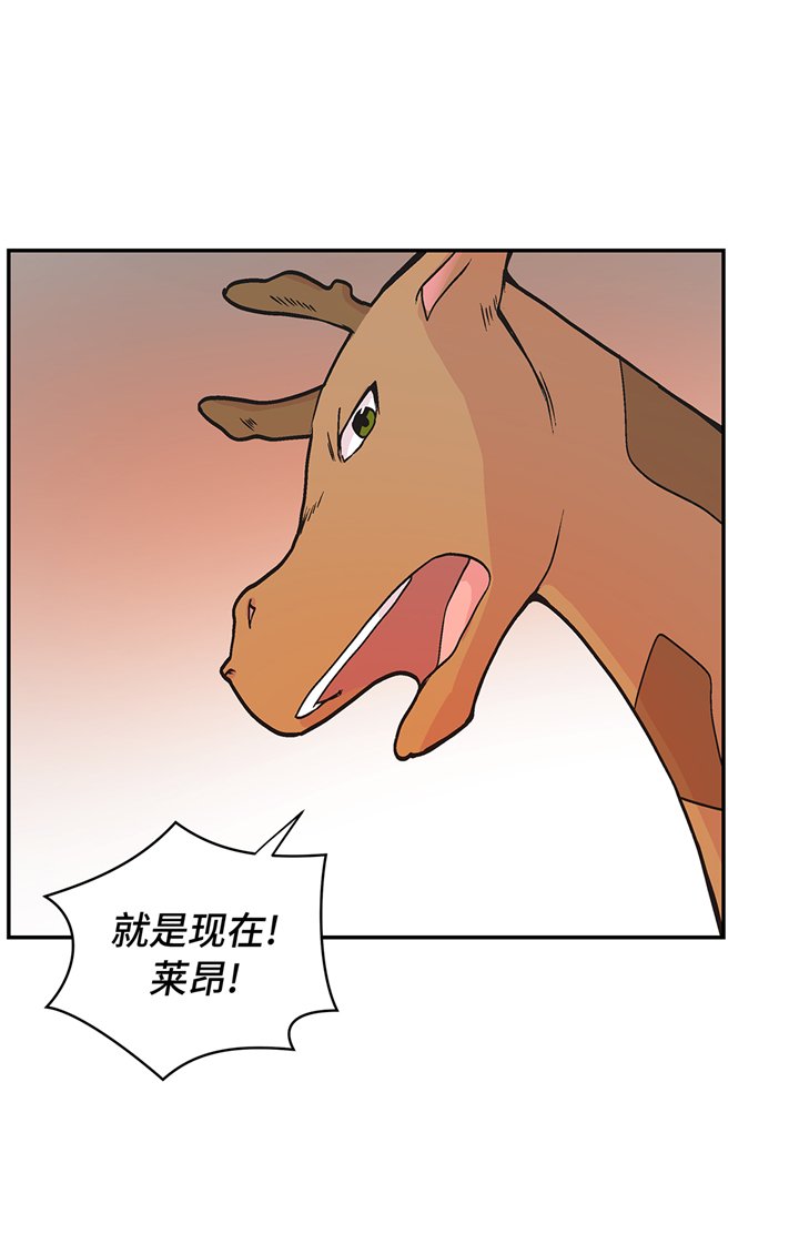 第90章：你这只笨狗！