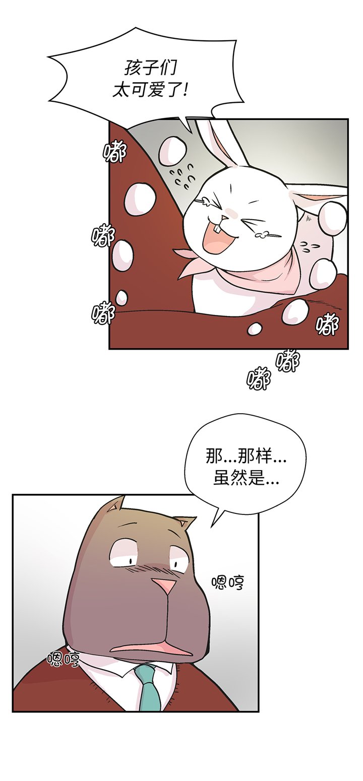 第90章：你这只笨狗！