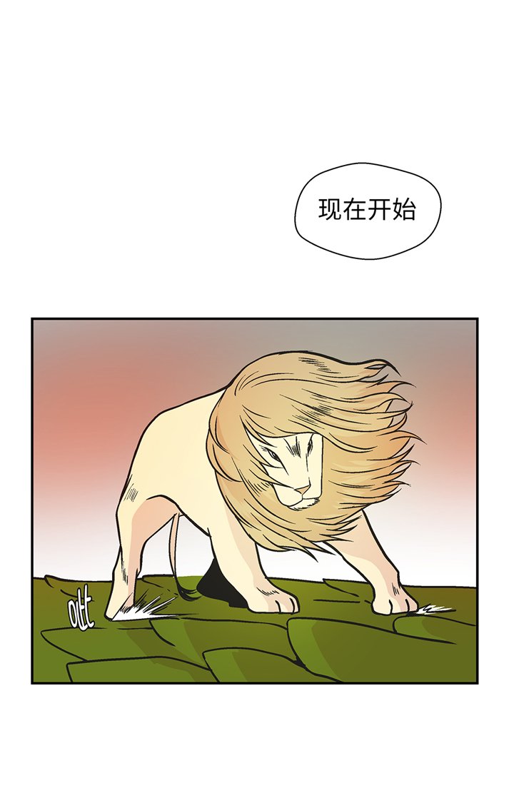 第90章：你这只笨狗！
