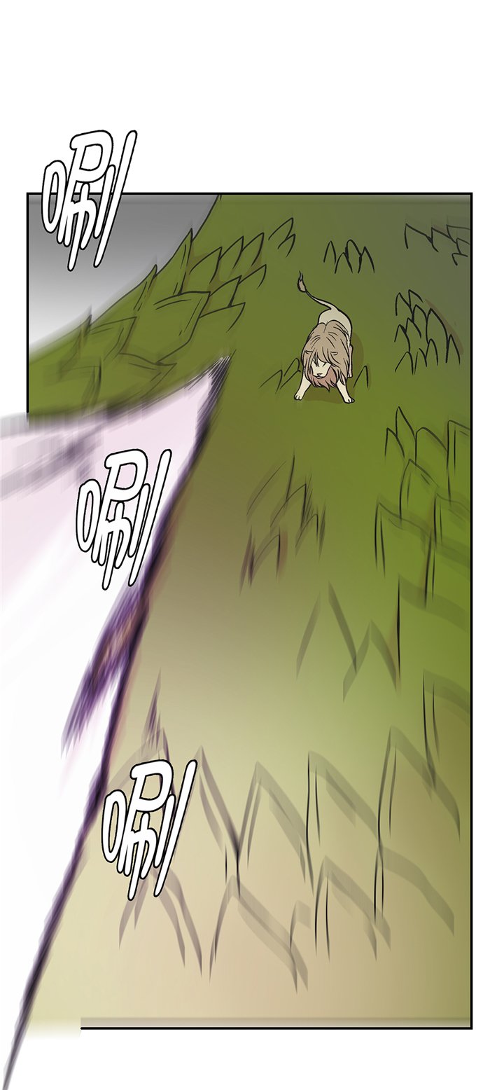 第90章：你这只笨狗！