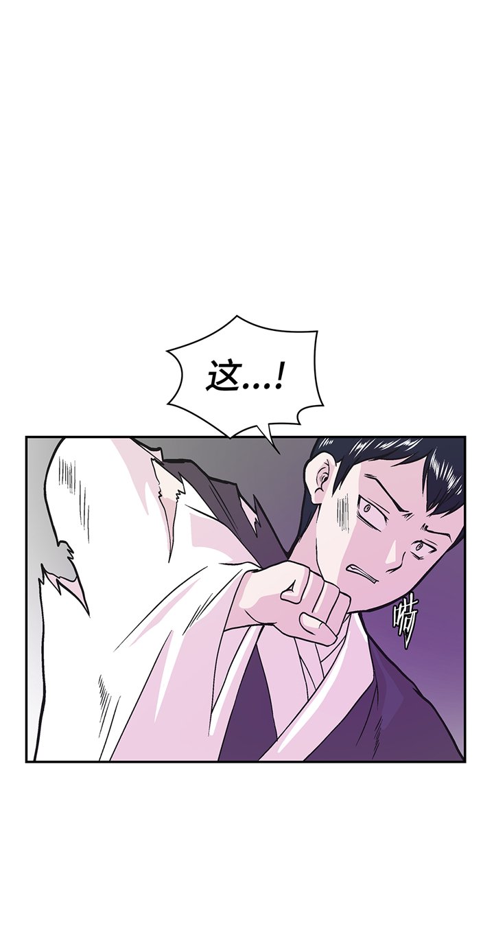 第91章：不要放弃，如意！