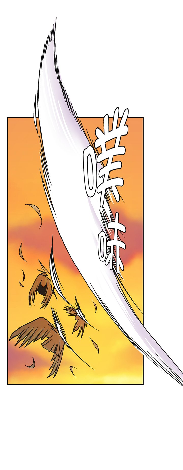 第91章：不要放弃，如意！