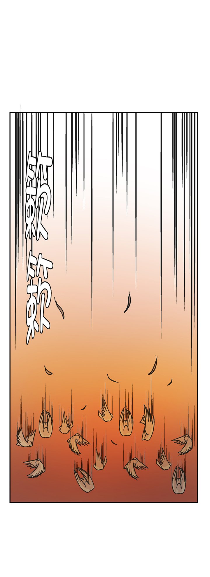 第91章：不要放弃，如意！