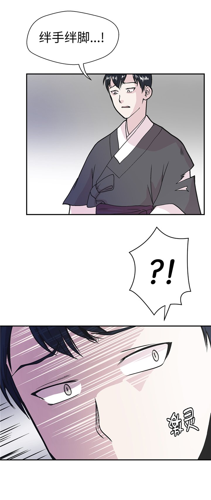 第91章：不要放弃，如意！