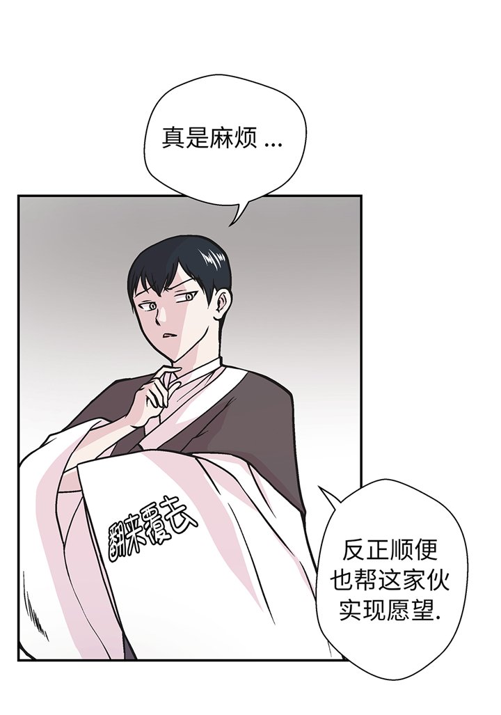 第91章：不要放弃，如意！