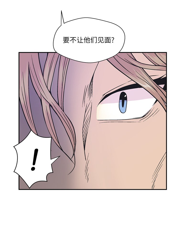 第91章：不要放弃，如意！