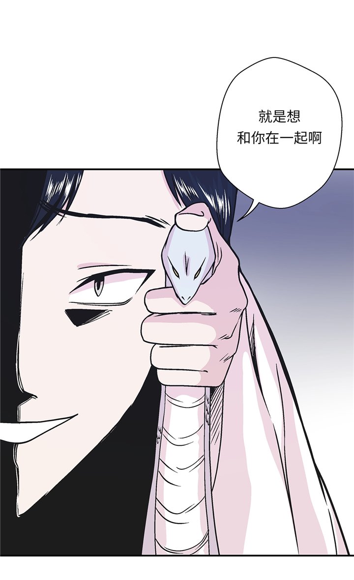 第91章：不要放弃，如意！