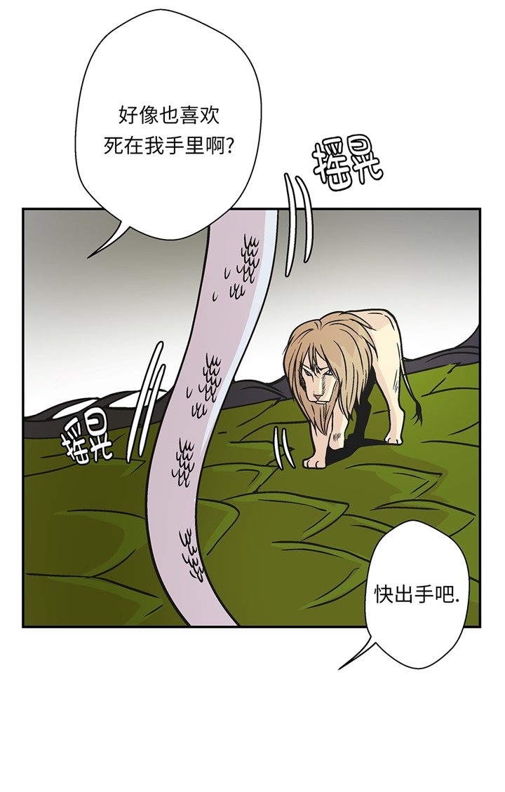 第91章：不要放弃，如意！