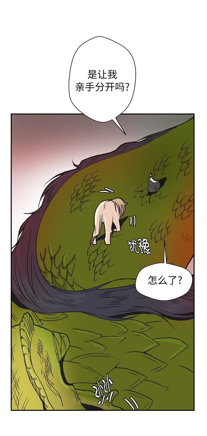 第91章：不要放弃，如意！