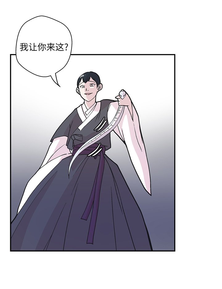 第91章：不要放弃，如意！
