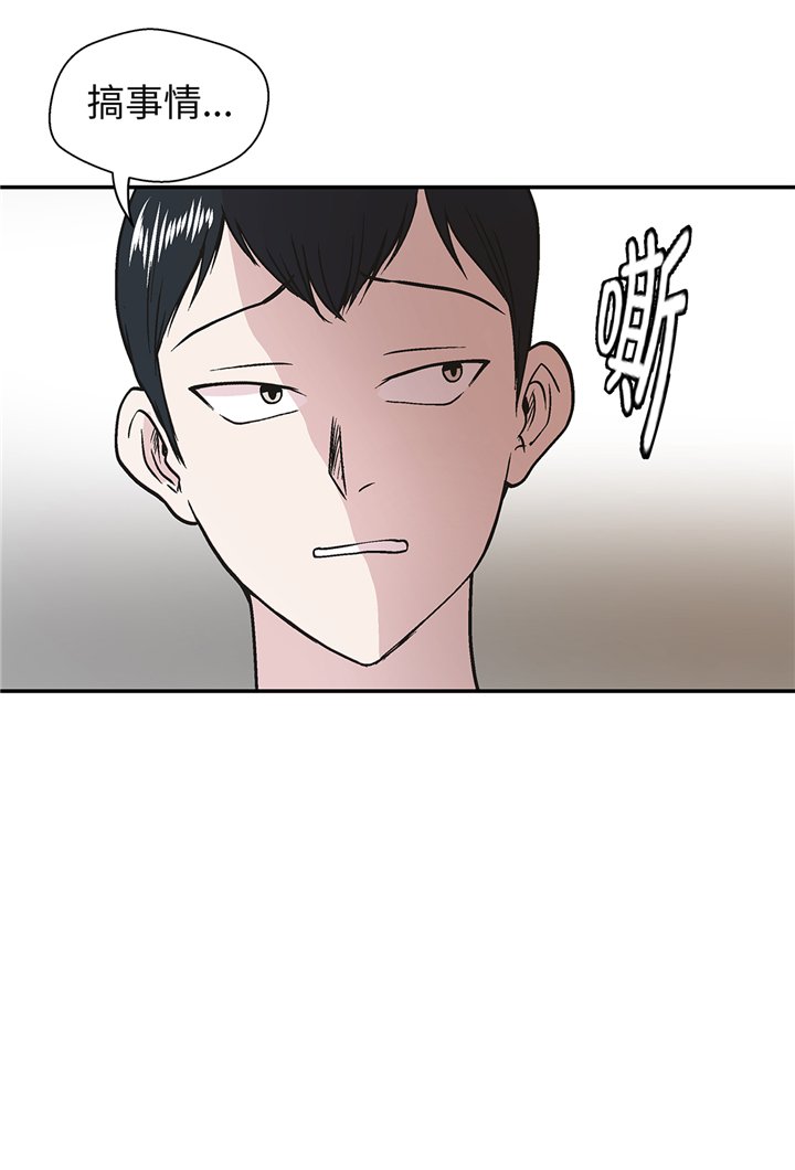 第91章：不要放弃，如意！