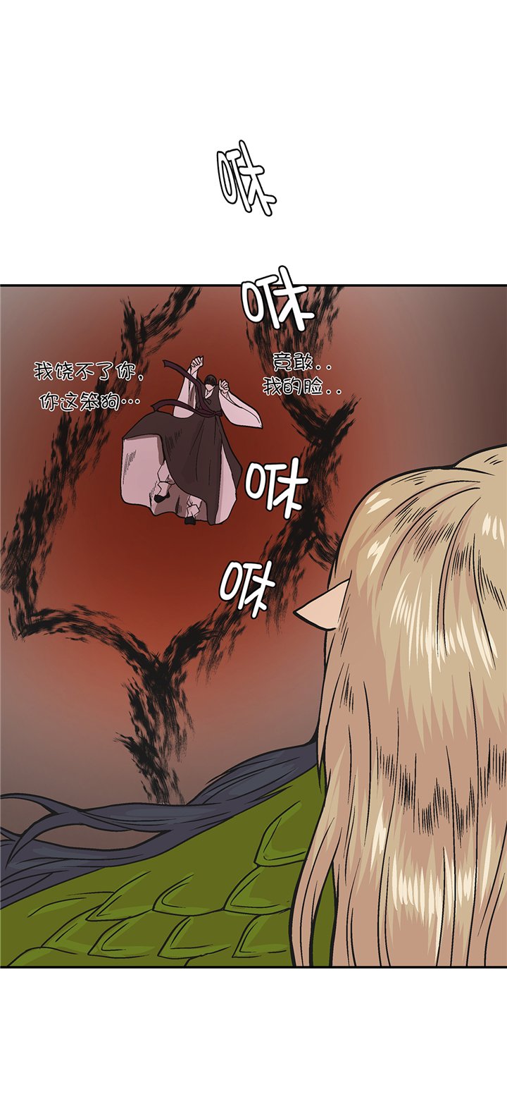 第91章：不要放弃，如意！