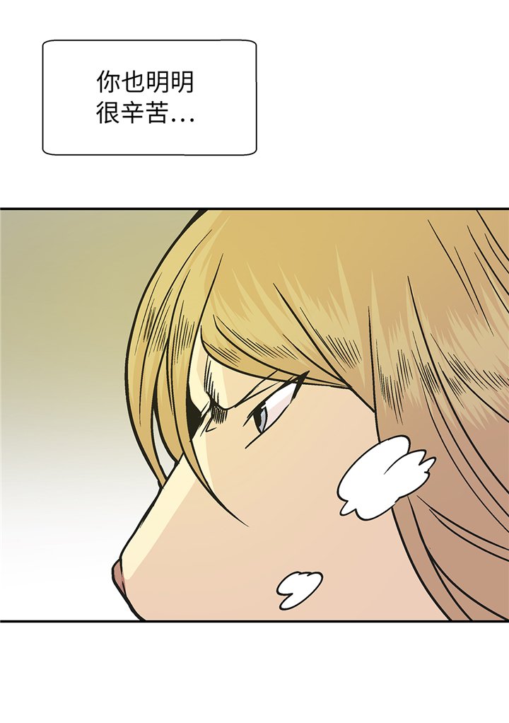 第91章：不要放弃，如意！