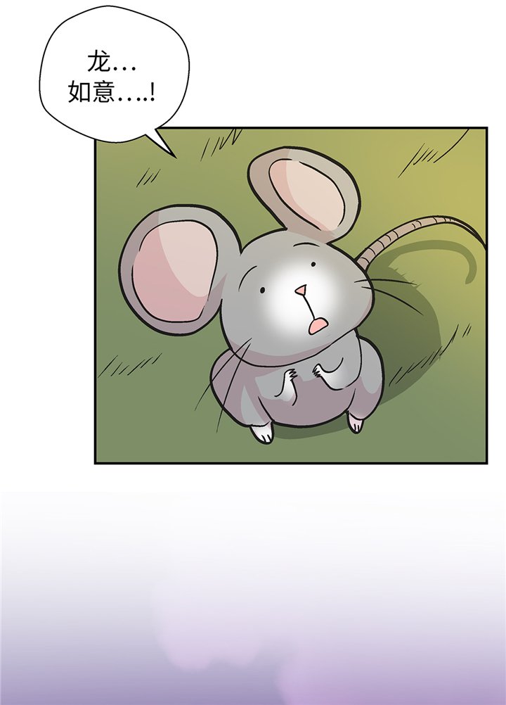 第92章：你真傻