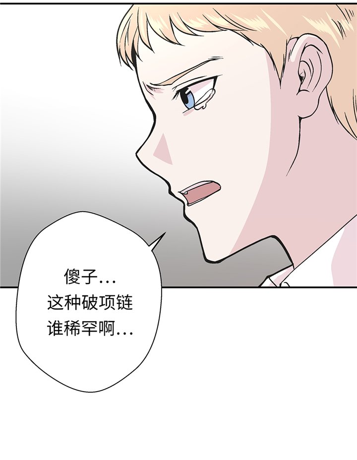 第92章：你真傻