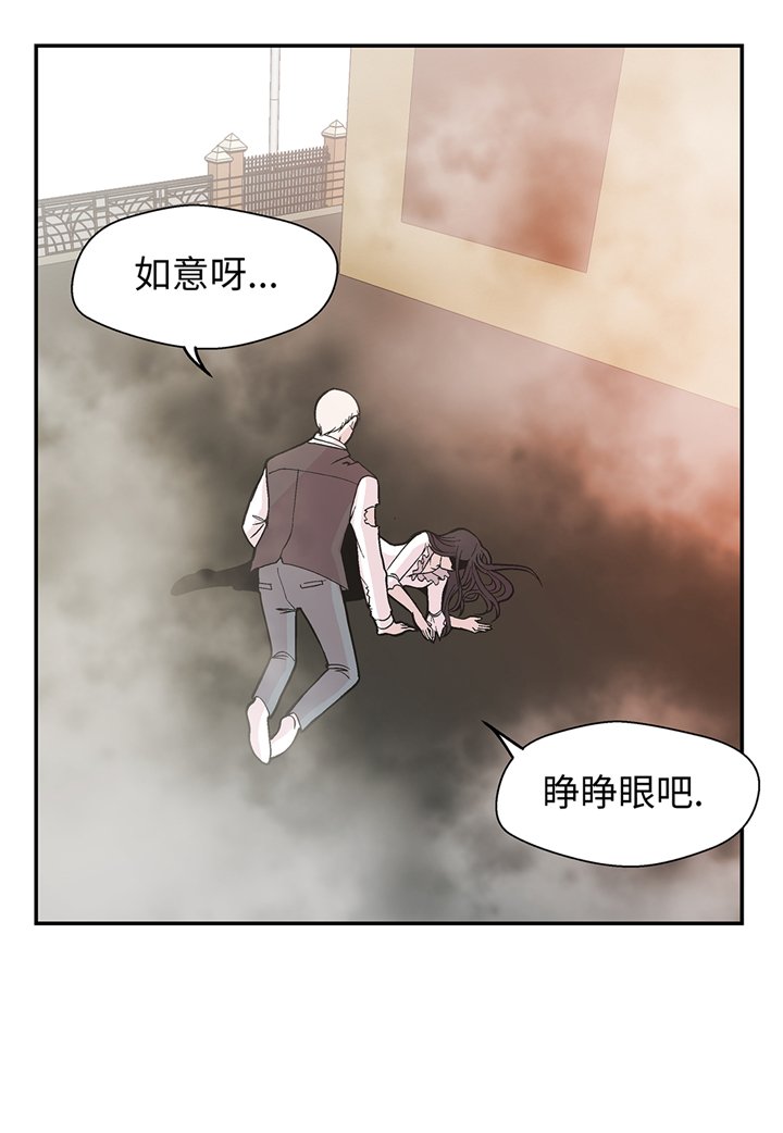 第92章：你真傻