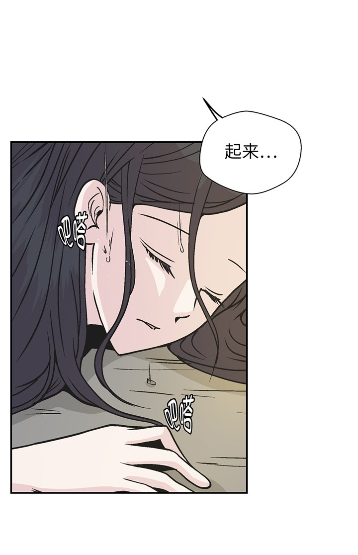 第92章：你真傻