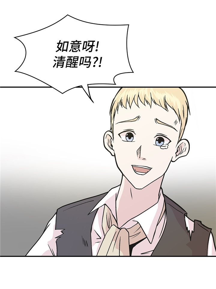 第92章：你真傻