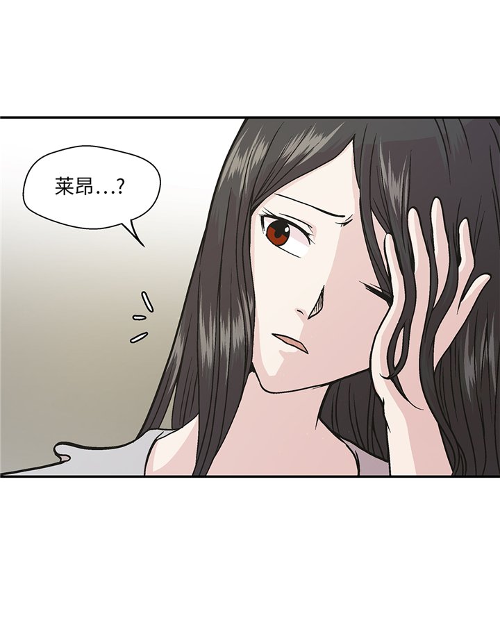 第92章：你真傻