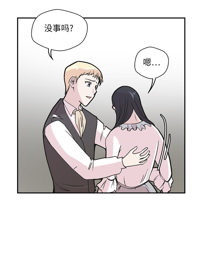 第92章：你真傻