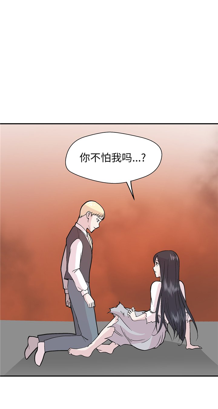 第92章：你真傻
