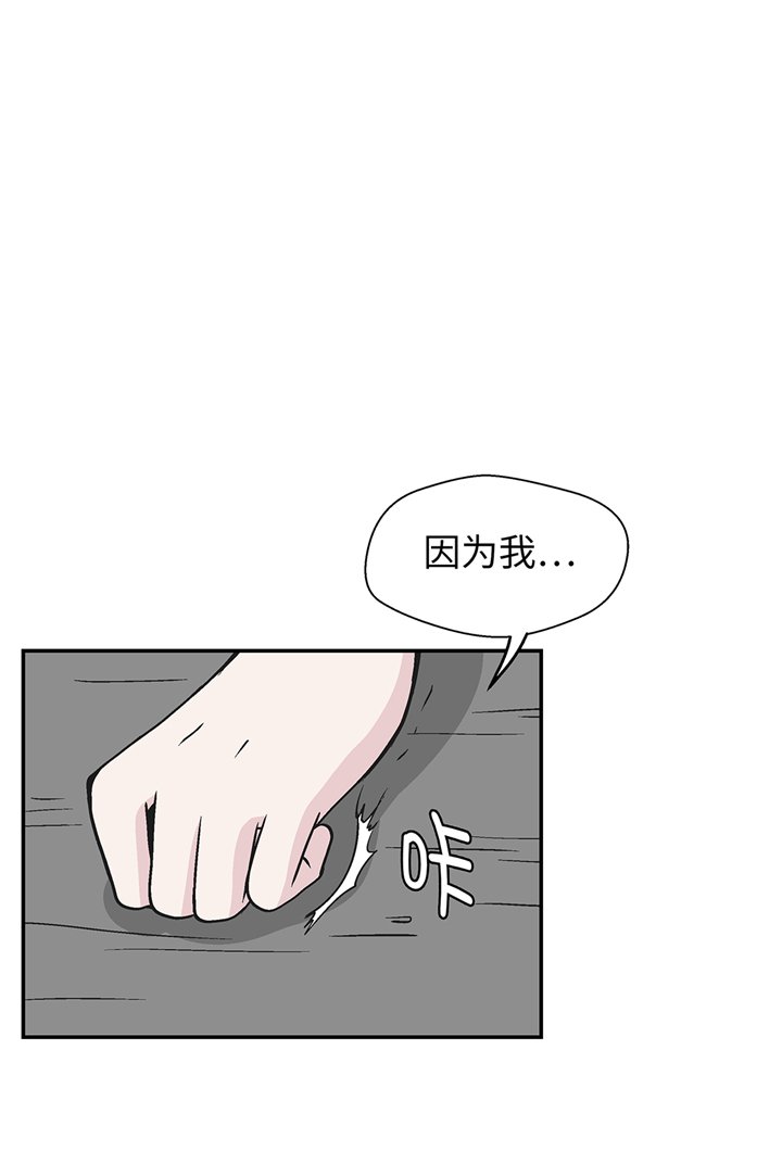 第92章：你真傻