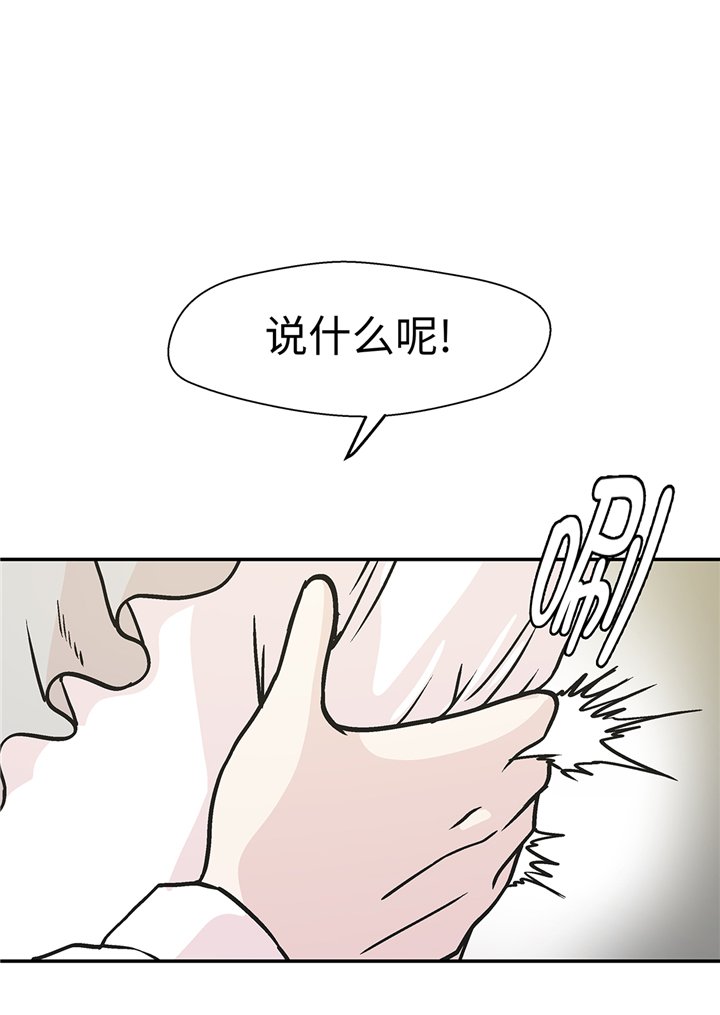 第92章：你真傻