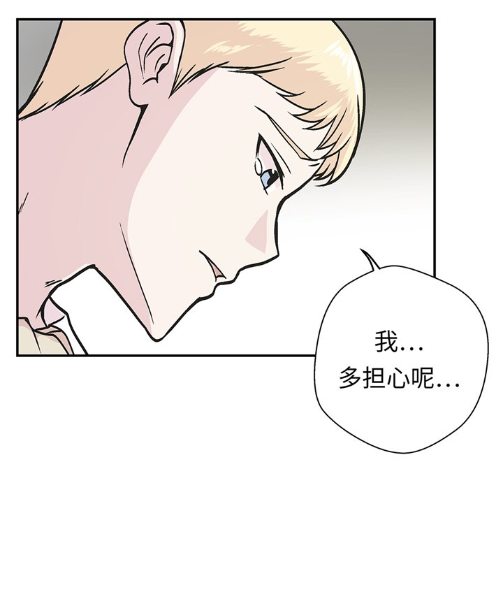 第92章：你真傻