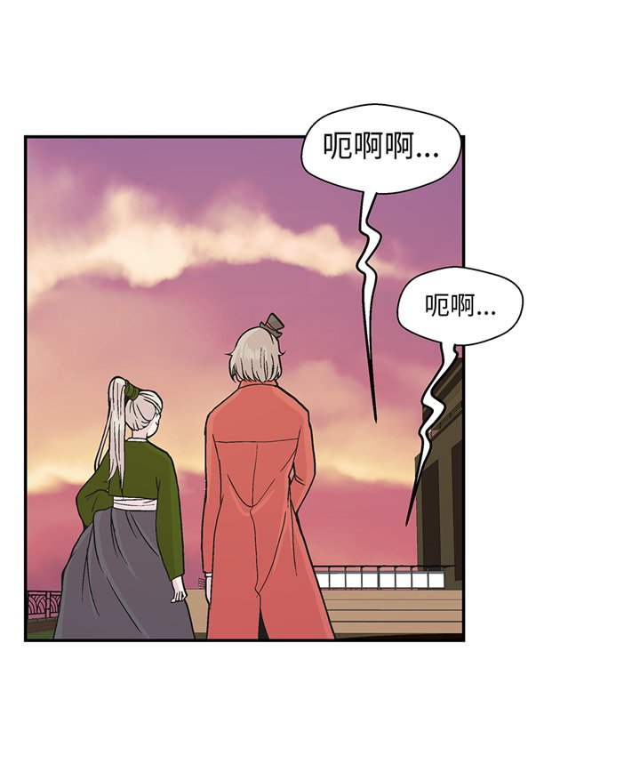 第93章：如意没事