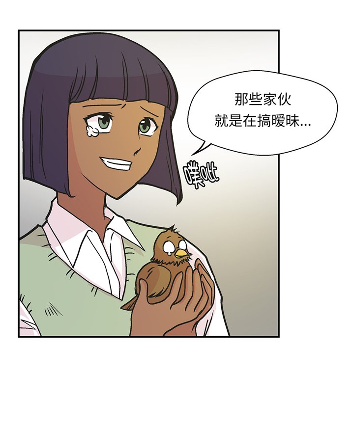 第93章：如意没事