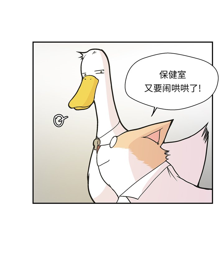 第93章：如意没事