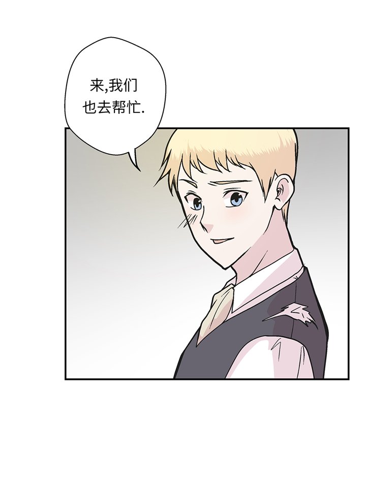 第93章：如意没事