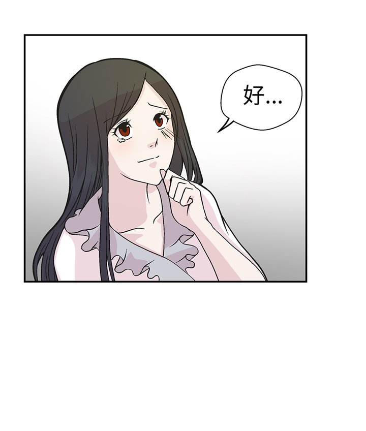 第93章：如意没事