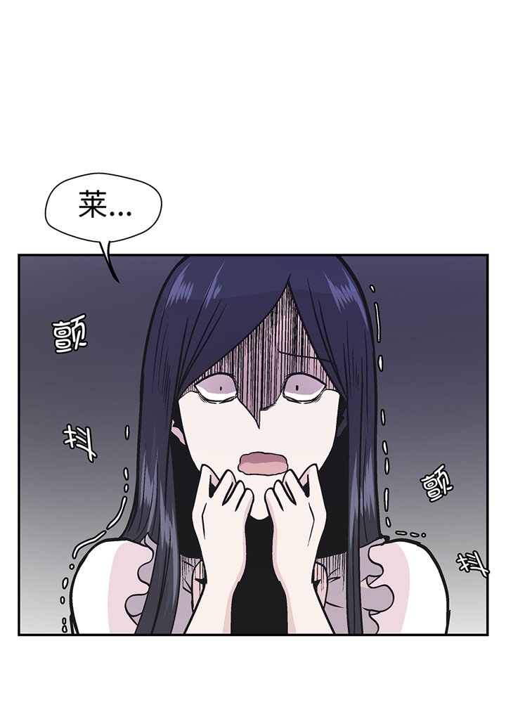 第93章：如意没事