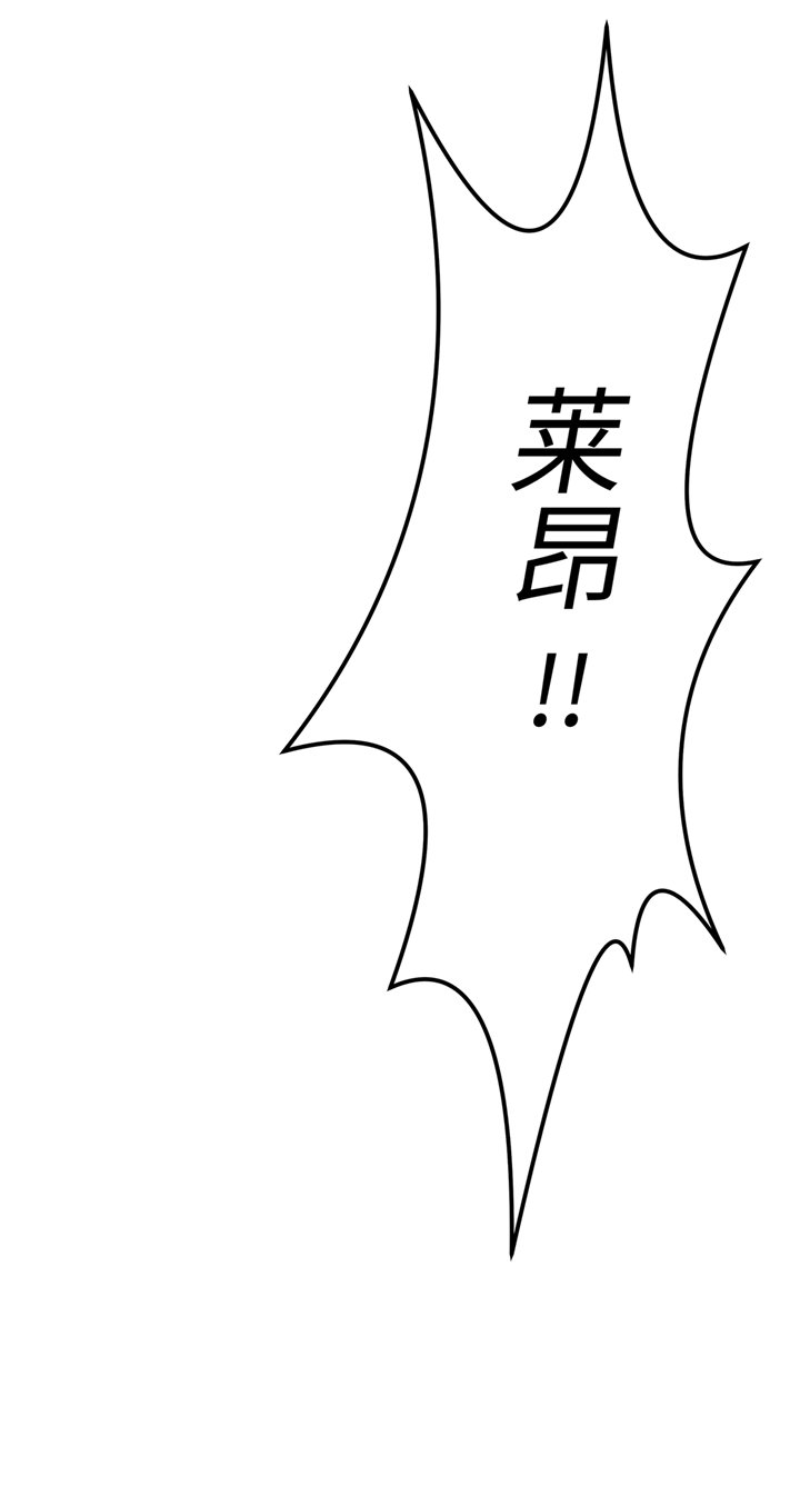 第93章：如意没事