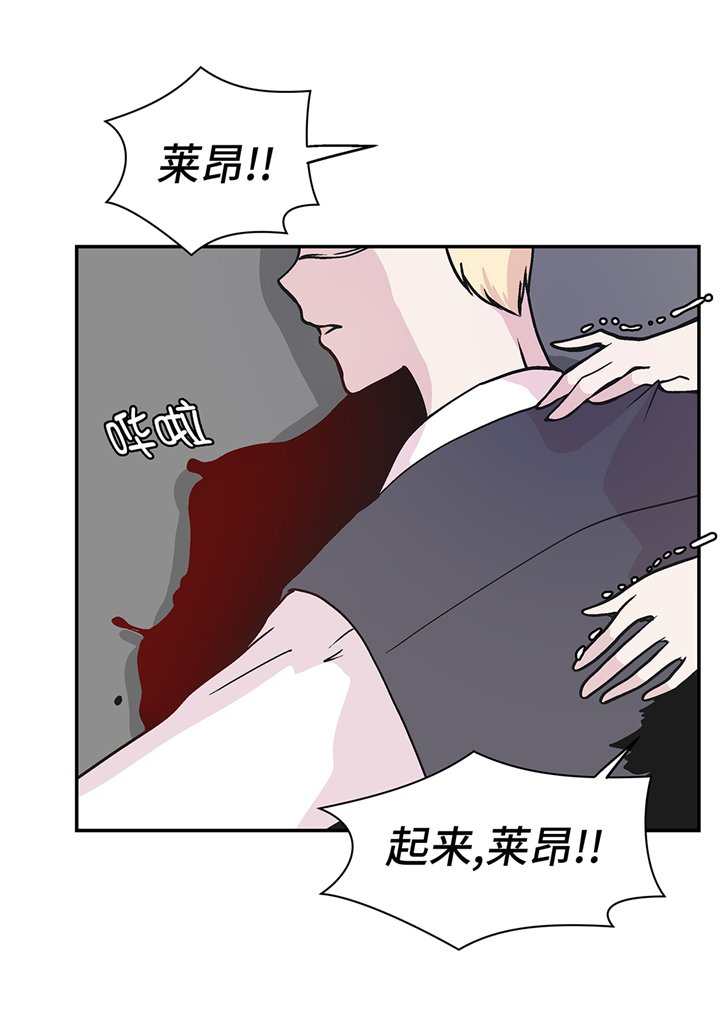 第93章：如意没事
