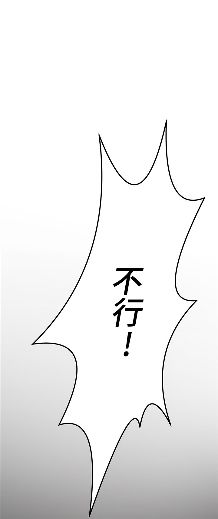 第93章：如意没事