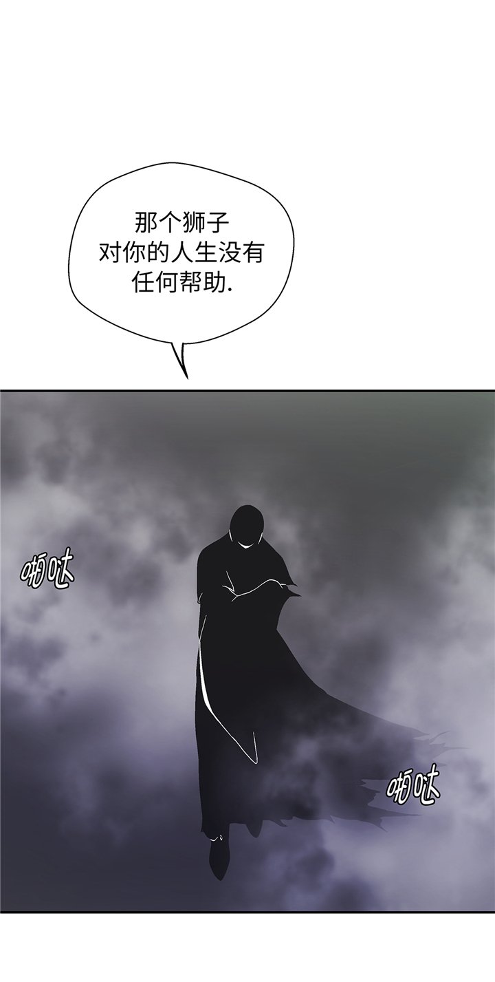 第94章：我想去走走