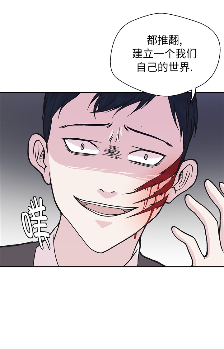 第94章：我想去走走