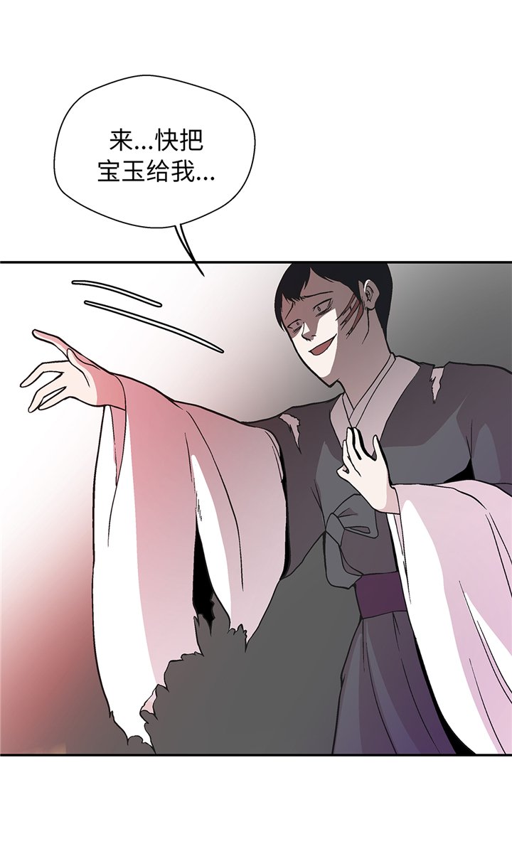 第94章：我想去走走