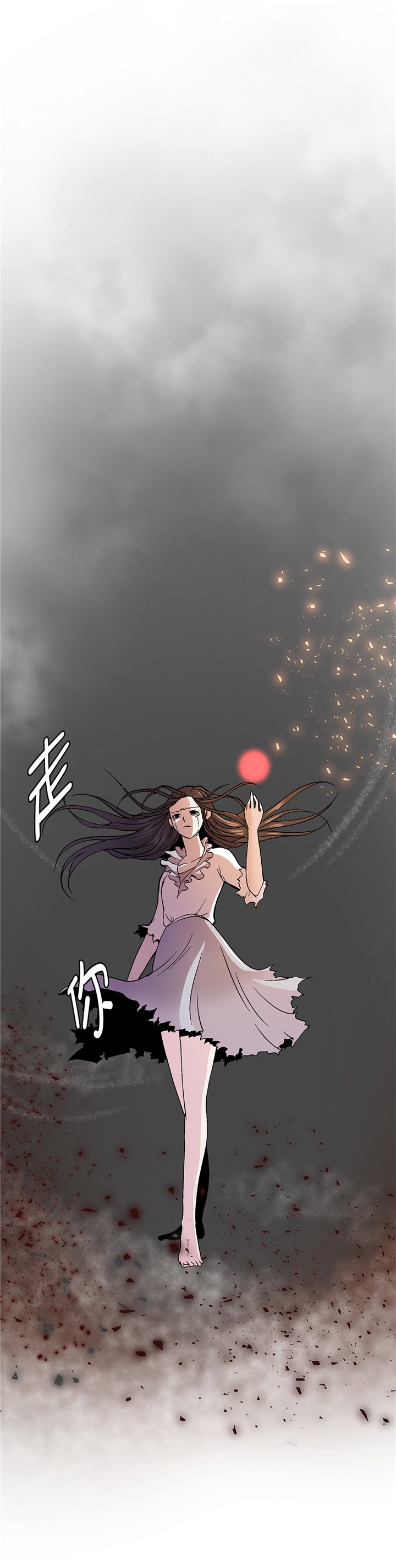第94章：我想去走走